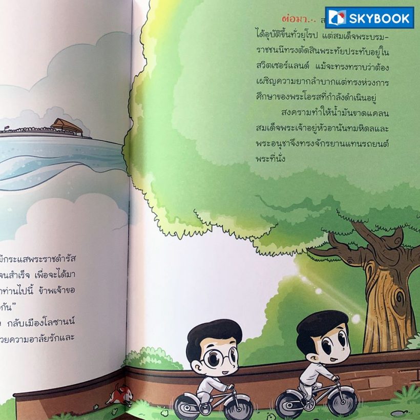 70349077_2997402700331313_2053050816243171328_o