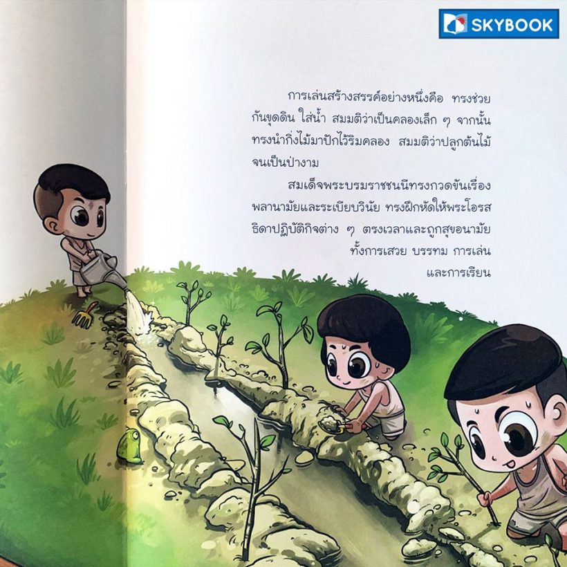 70402604_2997402926997957_5936450465922285568_o