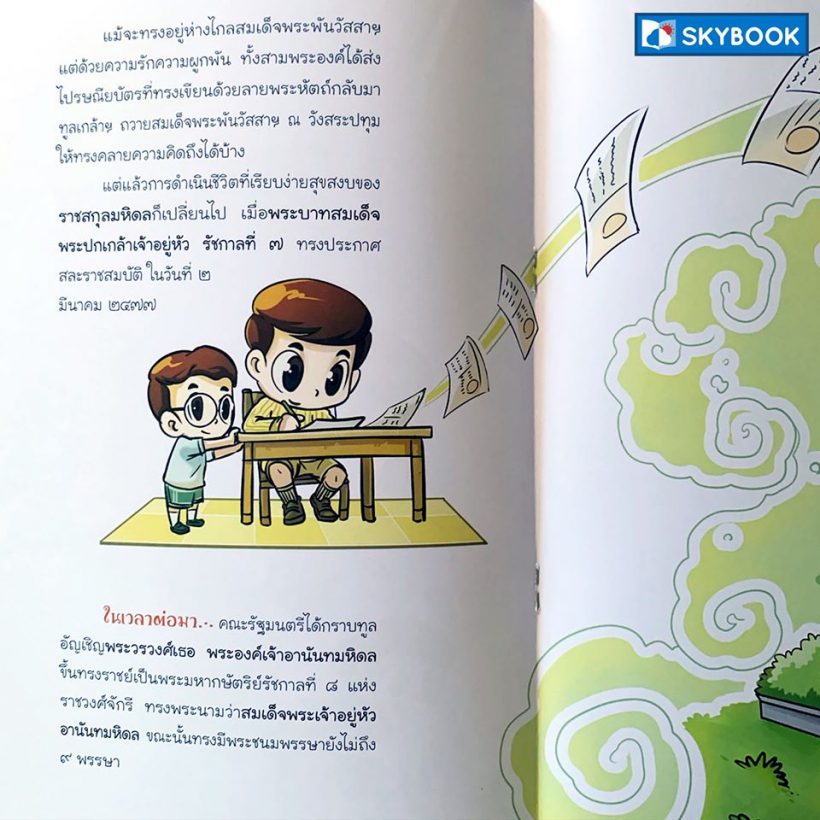 70422545_2997402643664652_7584387086199816192_o