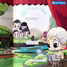 70576747_2997403006997949_7125489836579880960_o