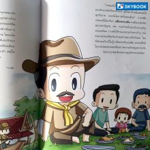 73064364_3082760805128835_1193586353749622784_n