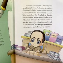 76765531_3191522214252693_8957780592234070016_o