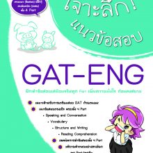 Print?????????????????GAT