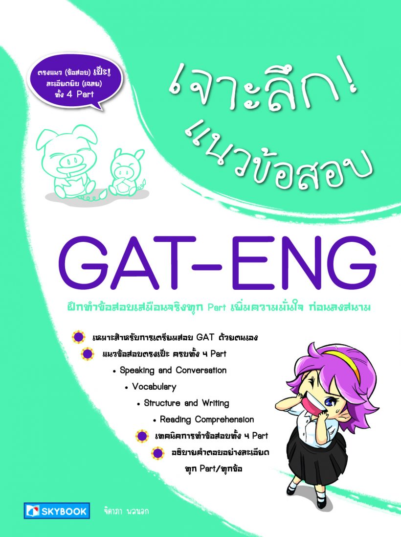 Print?????????????????GAT