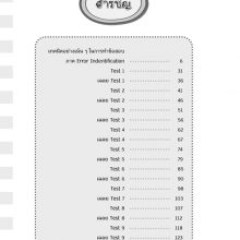 สารบัญ1