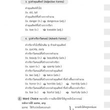 ใน2