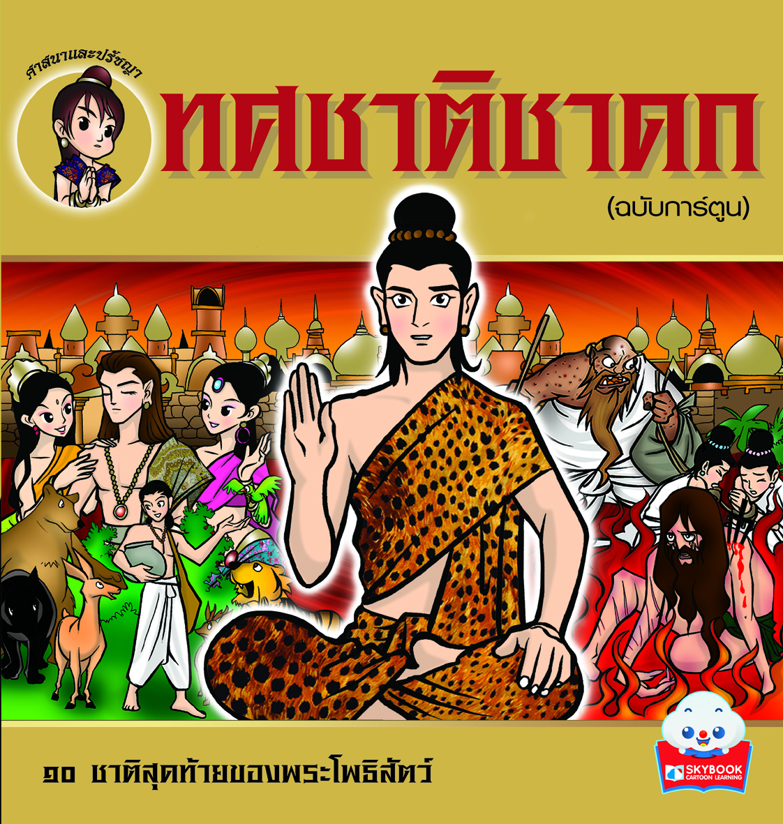 My Image 30