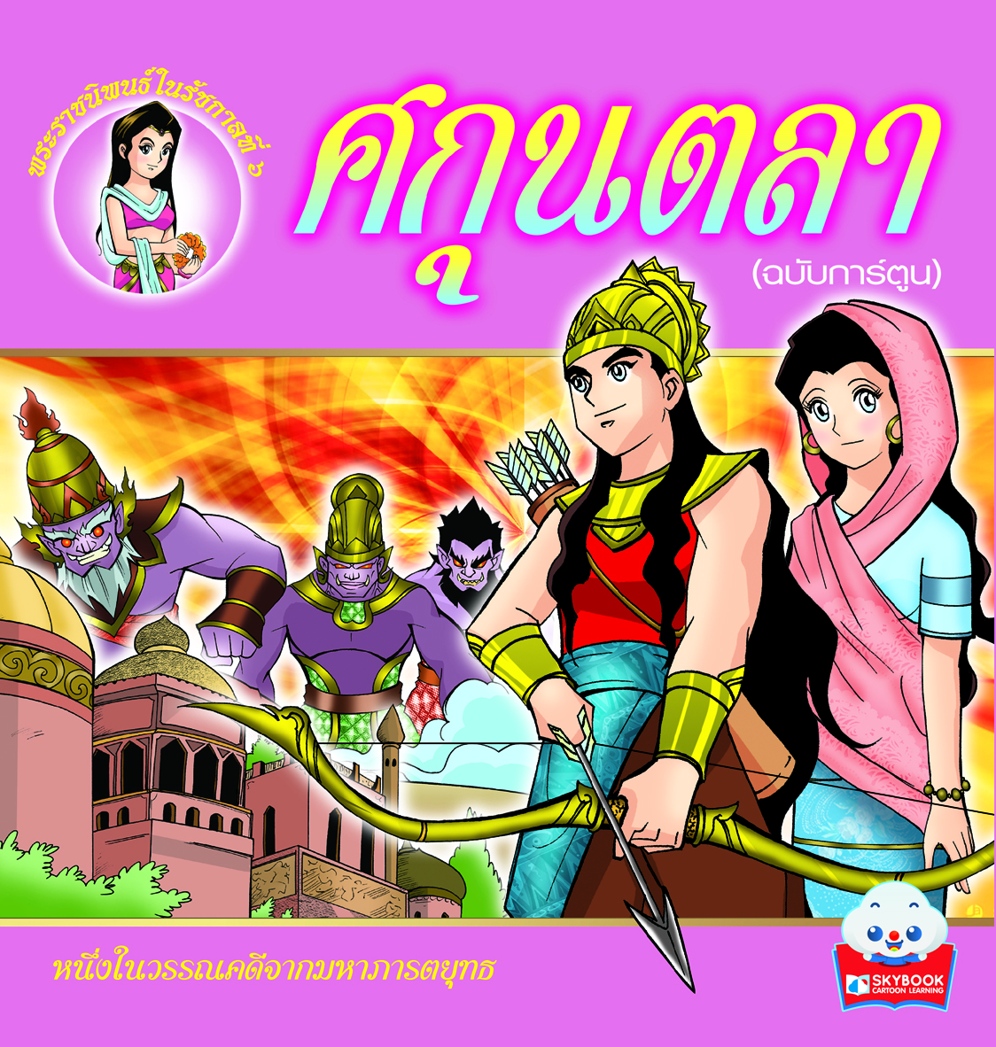 My Image 6