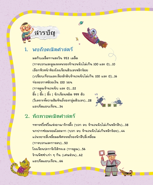 My Image 41