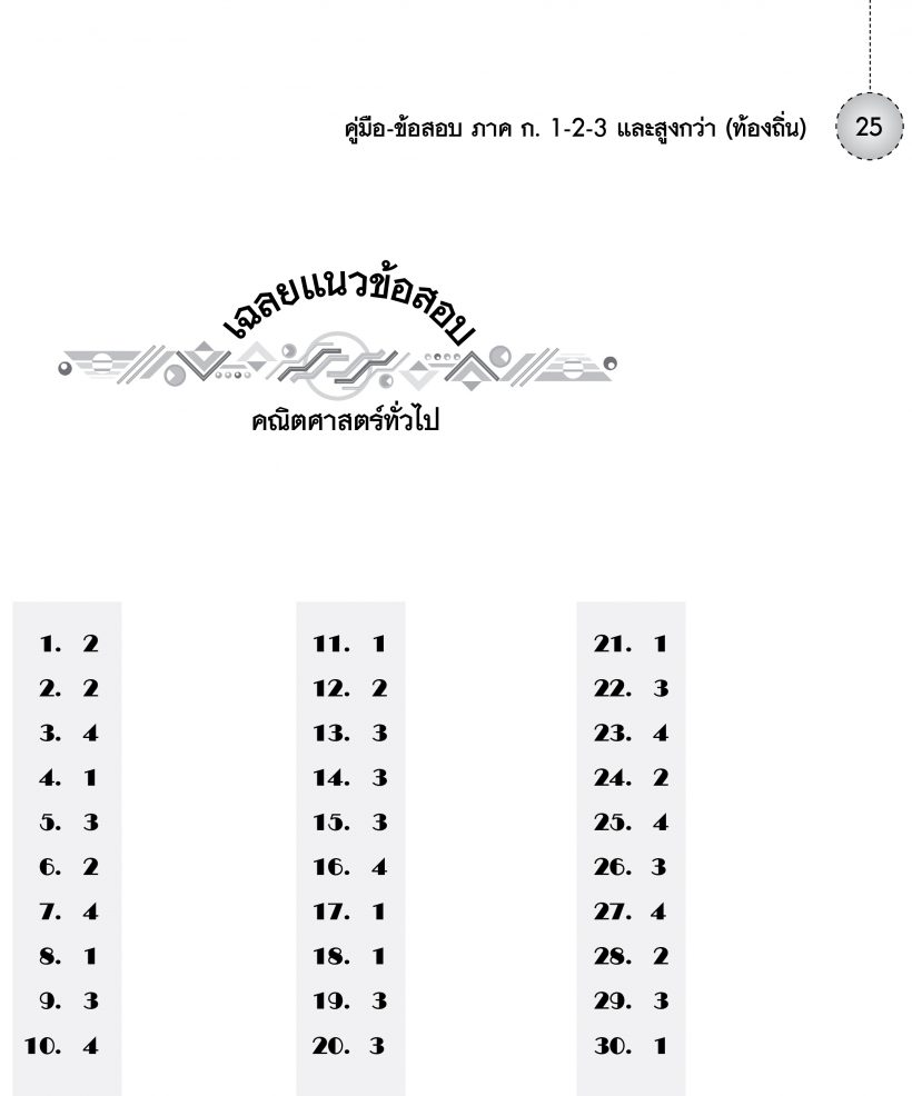 My Image 26