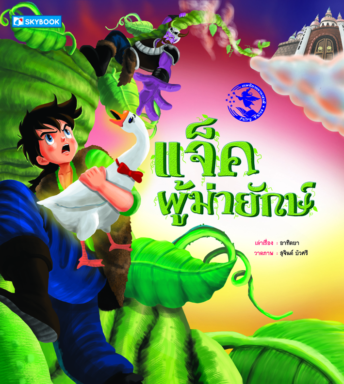 My Image 33