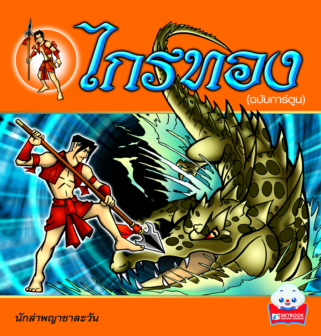 My Image 10