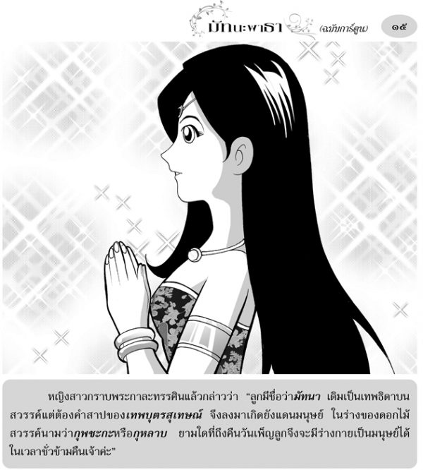 My Image 21