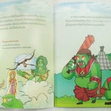 30865