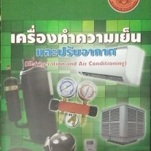 New Doc 2019-01-28 09.11.07_5