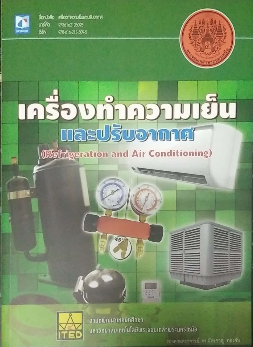 New Doc 2019-01-28 09.11.07_5