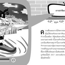 เกาะฮาจิมะ