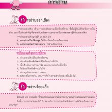 เนื้อใน1