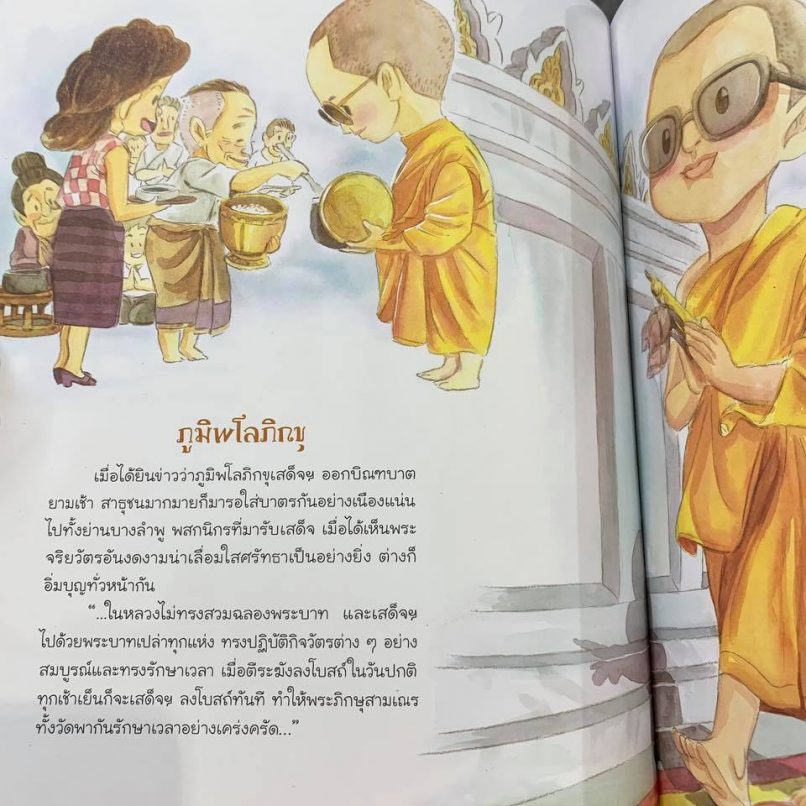 อันดับหนึ่ง 96+ ภาพ อัจฉริยะภาพ อัปเดต อันดับหนึ่ง 96+ ภาพ อัจฉริยะภาพ อัปเดต