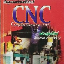 New Doc 2019-01-28 09.11.07_11