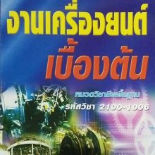 New Doc 2019-01-28 09.11.07_21