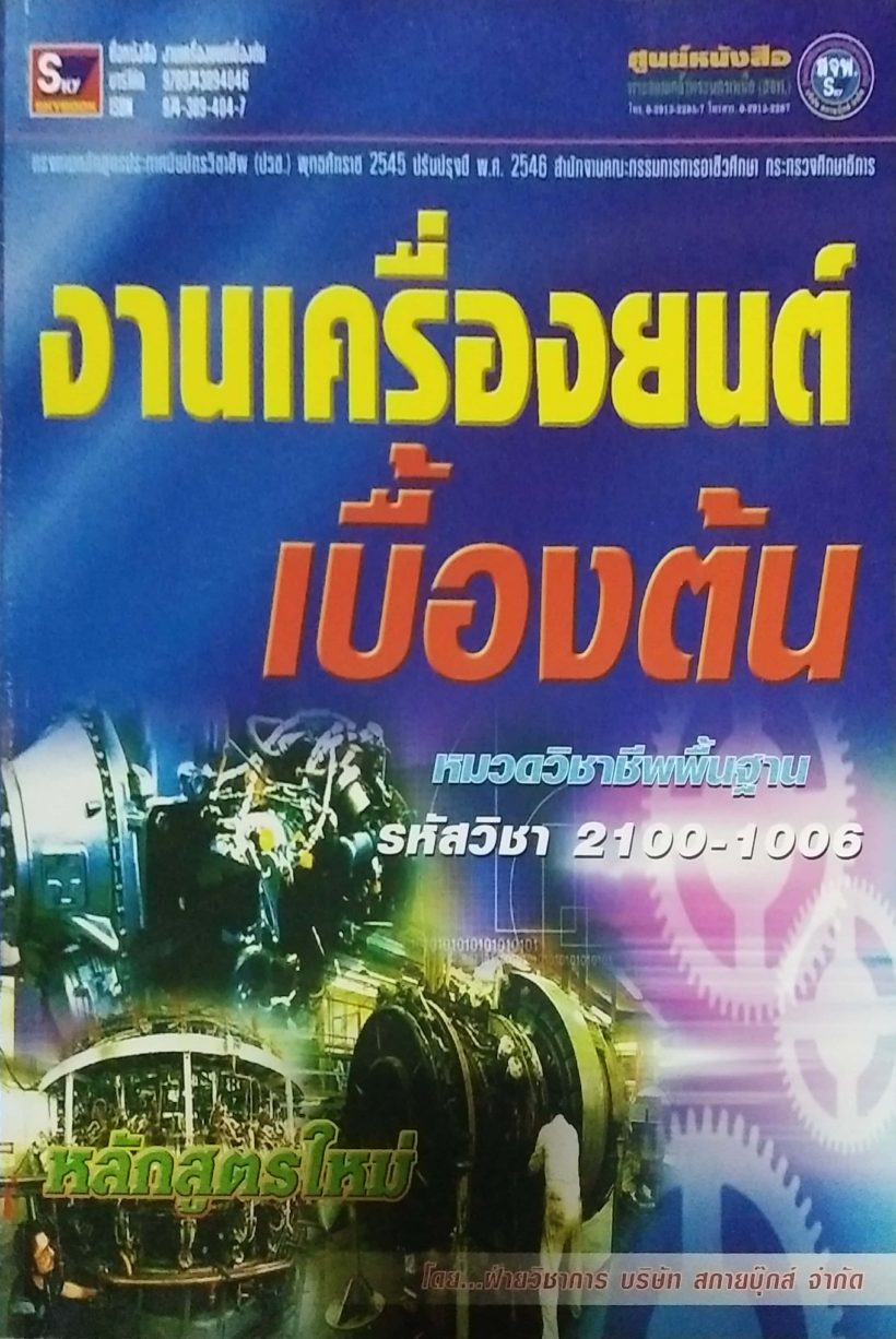 New Doc 2019-01-28 09.11.07_21