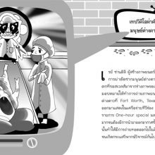 เทปวีดีโอ