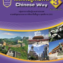 พื้นหลังขอบล่าง ม่วง