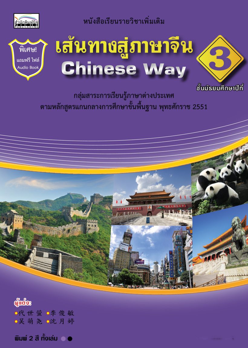 พื้นหลังขอบล่าง ม่วง